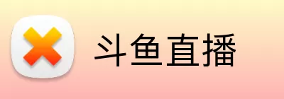 斗鱼直播 logo